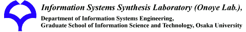 Information Systems Synthesis Laboratory (Onoye Lab), IST, Osaka Univ.